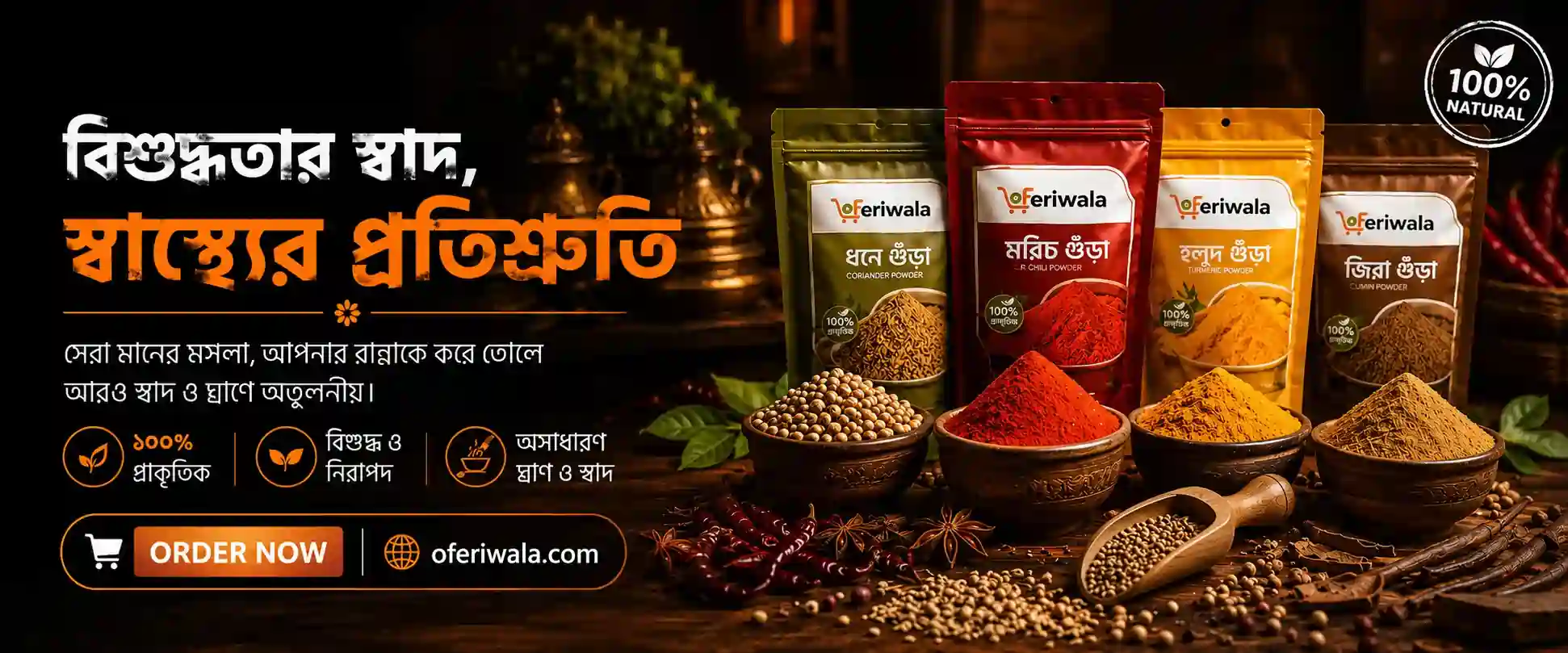 Buy organic foods online from oFeriwala